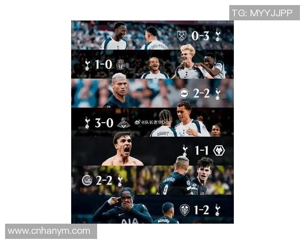 热刺主场战平南安普顿，英超球队排名保持不变